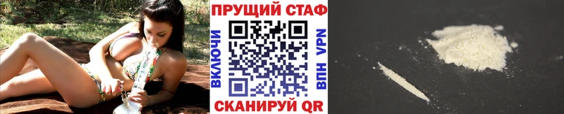 Цена Каменск-Уральский Конопля  МЕФ  БУТИРАТ  Гашиш  Cocaine 