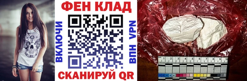 наркота  Каменск-Уральский  АМФ Premium 