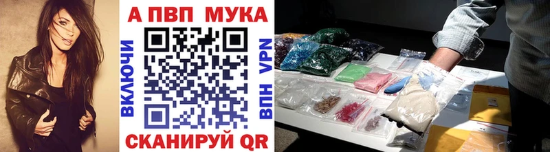 Alpha-PVP Соль  Каменск-Уральский 