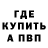 Alpha PVP кристаллы Daniil Chernov