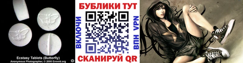 ссылка на мегу рабочий сайт  Каменск-Уральский  Ecstasy 280 MDMA 