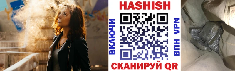 Гашиш hashish  что такое   Каменск-Уральский 