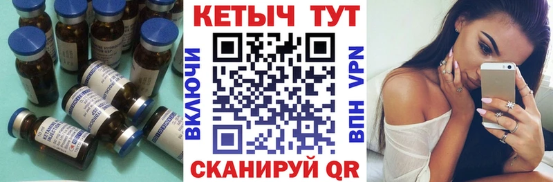 Кетамин ketamine  закладки  Каменск-Уральский 