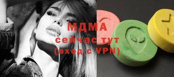 MESCALINE Верхнеуральск