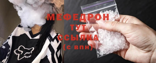 MESCALINE Верхнеуральск