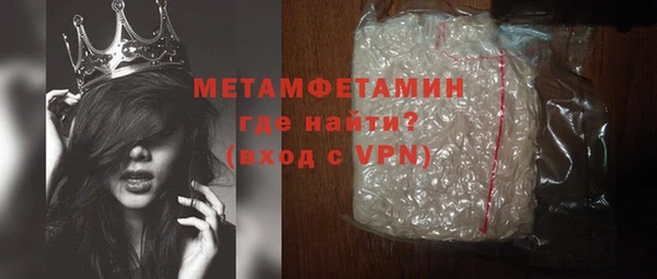 бутик Верея