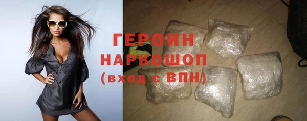 метадон Верхний Тагил