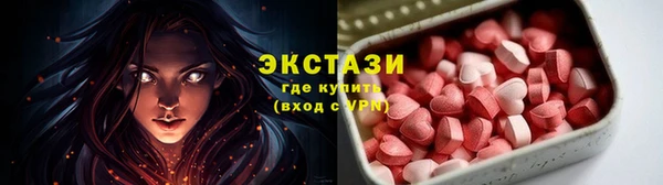 наркотики Бугульма