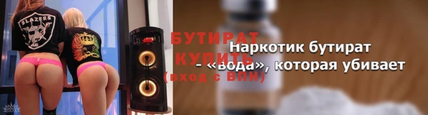 бутик Верея