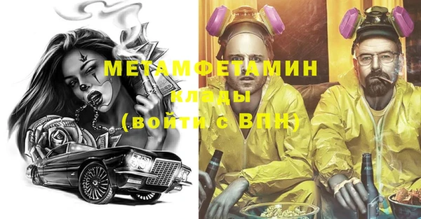 бутик Верея