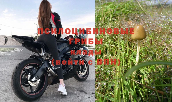 MESCALINE Верхнеуральск