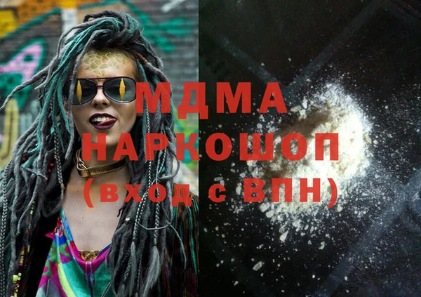 метадон Верхний Тагил
