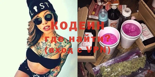 метадон Верхний Тагил