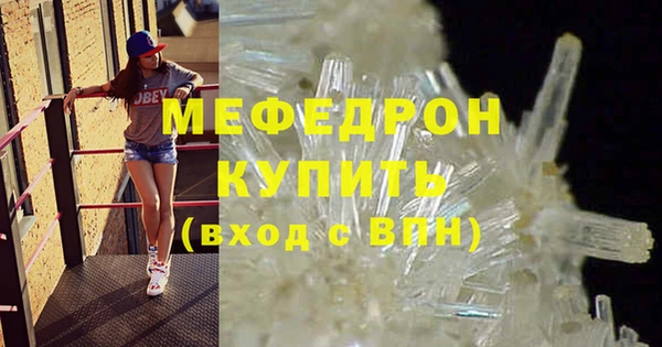 MESCALINE Верхнеуральск