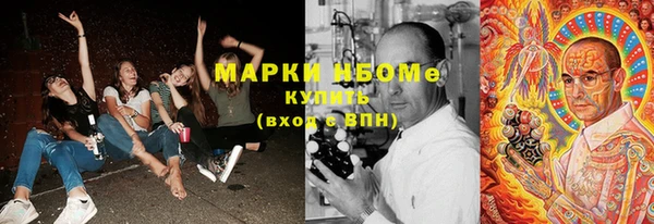 метадон Верхний Тагил