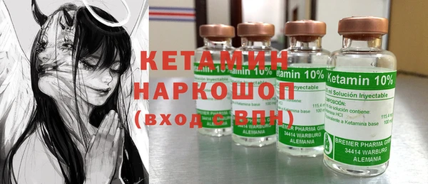 MESCALINE Верхнеуральск