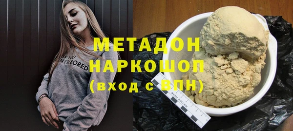 бутик Верея
