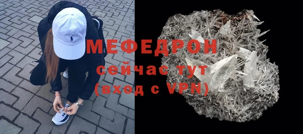амф Бородино