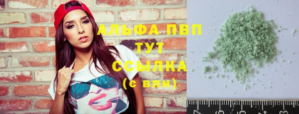 бутик Верея