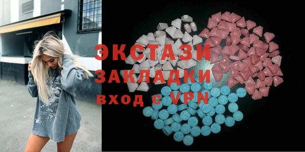 MESCALINE Верхнеуральск