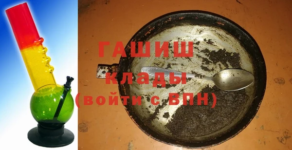 не бодяженный Саяногорск