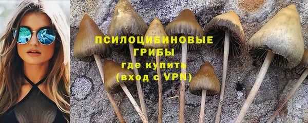 MESCALINE Верхнеуральск