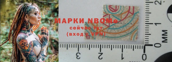 альфа пвп VHQ Сафоново