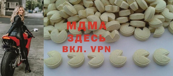 бутик Верея