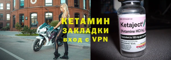 альфа пвп VHQ Сафоново