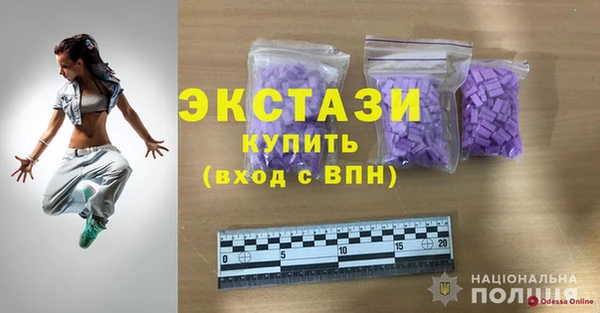 бутик Верея