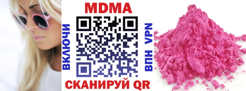 МДМА Molly  Каменск-Уральский 