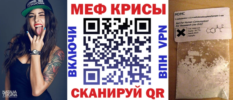МЯУ-МЯУ mephedrone  сколько стоит  Каменск-Уральский 