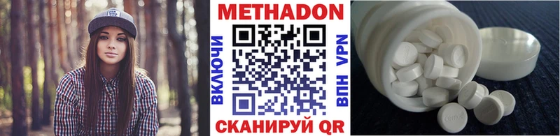 МЕТАДОН methadone  Каменск-Уральский 