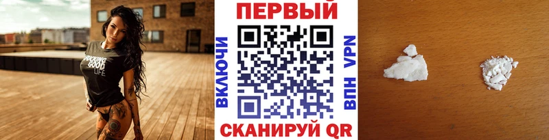 МЕТАМФЕТАМИН кристалл  Каменск-Уральский 