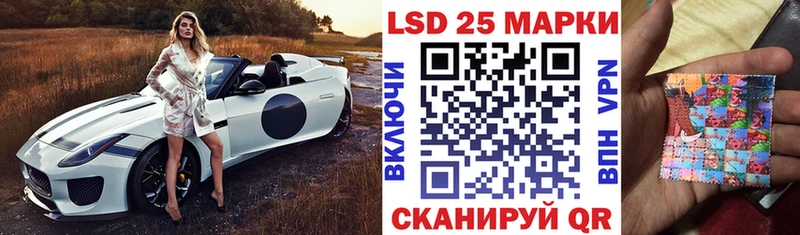 Марки 25I-NBOMe 1,5мг  продажа наркотиков  Каменск-Уральский 